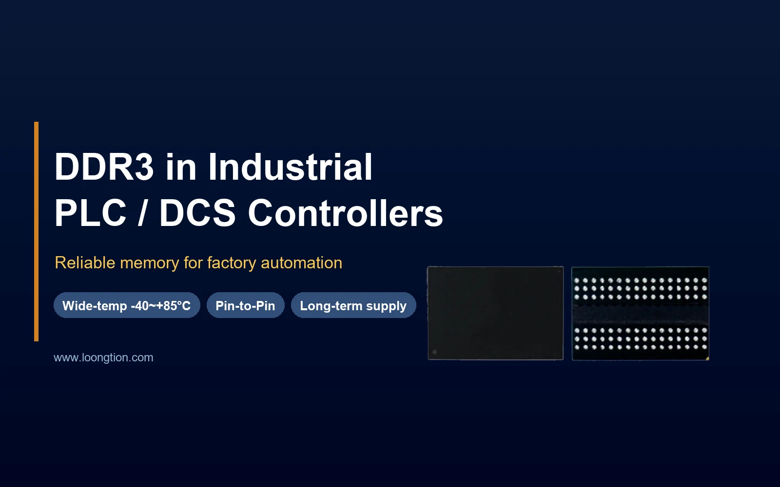 应用案例：DDR3 停产后如何维持 PLC 产线持续运行