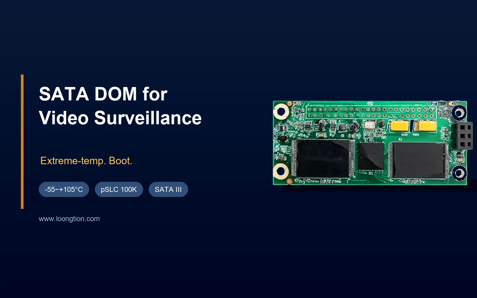 户外视频监控 NVR 的 SATA DOM：战魂级温度下的启动可靠性